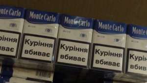 Сигареты Monte Carlo с Украинским акцизом - изображение 1