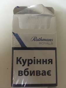 Сигареты Rothmans Royals синий и красный с Украинским акцизом - изображение 1