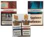 Перейти к объявлению: Сигареты оптовая продажа Compliment Red, Blue Украинский акциз