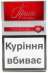 Сигареты Прима срибна (синяя и красная) оптовая продажа (310$) - изображение 2