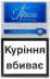 Сигареты Прима срибна (синяя и красная) оптовая продажа (310$) - изображение 3