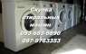 Перейти к объявлению: Скупка стиральных машин Одесса