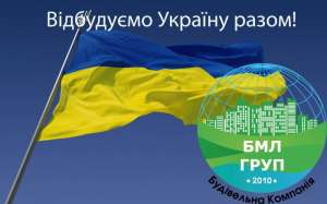 Строительство и ремонт любых объектов в Киеве - изображение 1