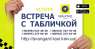 Такси в Киеве: оперативно и доступно - изображение 3