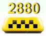 Перейти к объявлению: Такси Одесса 2880 низкий тариф