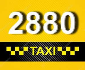 Такси Одесса номер 2880 с мобильного - изображение 1