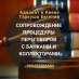 Услуги адвоката в Киеве. Адвокат по гражданским делам в Киеве.. Юридические услуги - Услуги