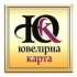 Перейти к объявлению: «Ювелирная карта» всеукраинская сеть магазинов — ювелирные изделия: помолвочные кольца, браслеты и крестики из белого золота