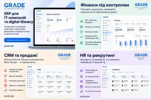 � ERP-������� ��� IT-��������: �������, CRM, ������ �� HR � ������ ���� - ����������� 1