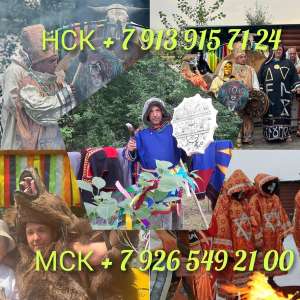 � - �o���c������� ���o�����a� �� �e�c�o� �����, �apo��� - ��������, �a����a, ����� 15 ��� ������� �����. ���a� �a �a�o, �e��� o - ����������� 1