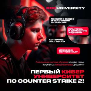 � ������ �������� ������ �����-����������� �� Counter Strike 2! - ����������� 1
