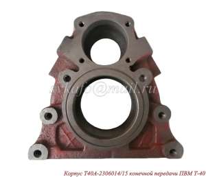 �-40, ������� - ����������� 1