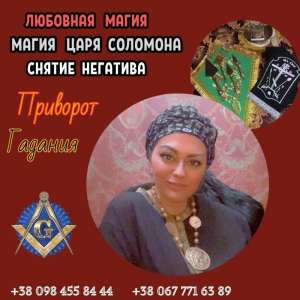 �a���, ������� ������� ���� �����: ������ �e����� ������� � ����� - ����������� 1