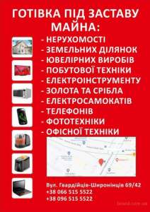 �opo�� ���y��� �� �o��ap�a ����� �������, �o�o��. C�y��a, �o��ap� ������� - ����������� 1