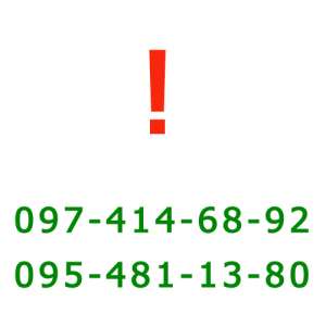 �o�o�� ���� � �����. ��������, ������ �����. ������ ���� � ������������ - ����������� 1