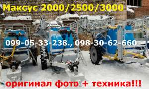 �� 2000/2500/3000 ������ ��������� ������������. ���������� ��������� - ������� �������� �/� �������. ��� ��������� � �������� - ����������� 1