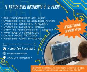 �� ����� ��� ���� 8-12 ���� - ����������� 1