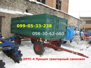 �� ������ 2��� 4 � �������� (2���-4, ����� ���. �������) - ����������� 1