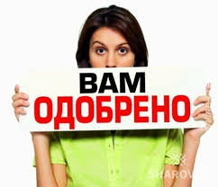 �� ������ ��� ��� � �����! - ����������� 1