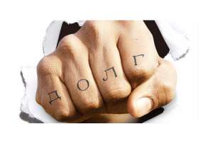 �� ������ �����? ������! - ����������� 1