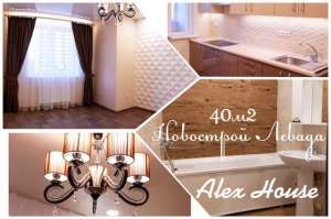 �� ��������, � �����! ��������� � ������ � �������� � �������!! - ����������� 1