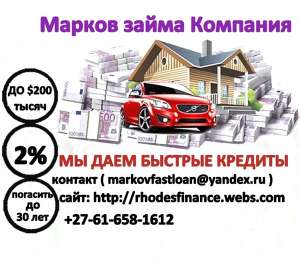 �� ���������� ������ ��������� �����. 2% ��� ������� - ����������� 1