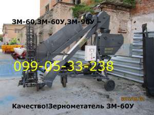 ��-60,��-60�,��-90� � ��������!������������� ��-60� - ����������� 1