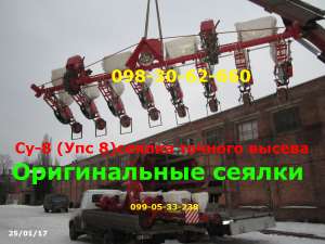 ��-8 (��� 8)������ ������� ������ - ����������� 1