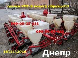 ��-8 (���-8) ������ 2016 ���� ������+(������������) - ����������� 1