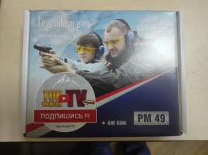 ��e��a���ec��� ��c�o�e� �a�apo� - Borner ��49 - ����������� 1