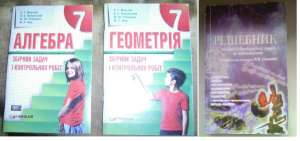 ��i���� �����, ����������� ���i� � �������� ����� ������� - ����������� 1