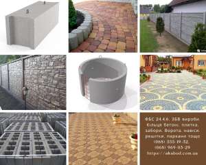 ��� 24.4.6. ��� ������. ʳ���� ������, ������, ������ - ����������� 1