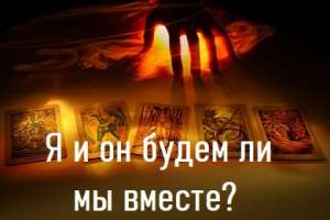 ��� � ������ ����� ������? ������ ������� �� ��������� - ����������� 1