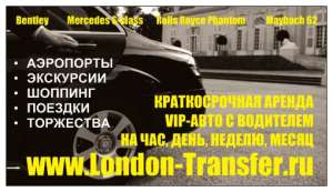 ��� � ��������� � �������, �������������� - ����������� 1