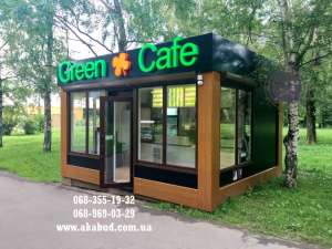 ��� �� ���� ����������� � ������. ���������� ���������� � ����������������� - ����������� 1