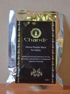 ��� ��� ���� (�����, �������) Chandi - ����������� 1