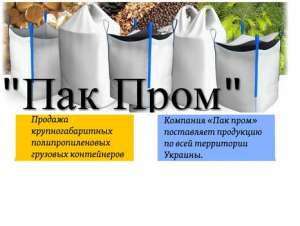 ��� ���� � �������� �� �������������. �������� - ����������� 1