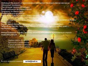 ��� ���� ���������� �����, �������� �������� �� ��� ����� - ����������� 1