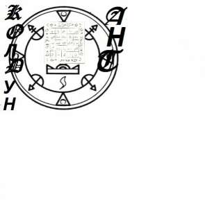 ��� ����� �������. ������ ������� ������! �������� �������� �����. - ����������� 1