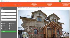 ��� ����� ���������� ������������� ��� - ����������� 1