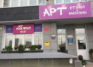 ��� ������� �Monavis� - ����������� 1