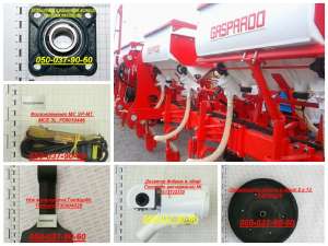 ��� �������� Gaspardo ������ �������� �� �������� - ����������� 1