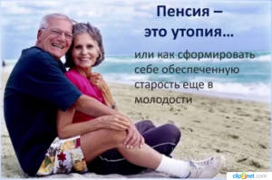 ��� �������� ���� �� ��������� ������, �� ������� �� �����������? - ����������� 1