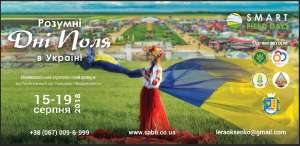 ��� ��������� ���� � ������, 15-19 ������ 2018, ������� - ����������� 1