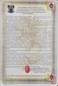 ��� ��������� ����������� ��� ���� - ����������� 1