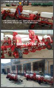 ���� 8�, ����������������� ������ �� -8�. - ����������� 1