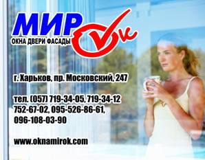 ���� REHAU, �������� � ������������ �����, �������� �������. - ����������� 1