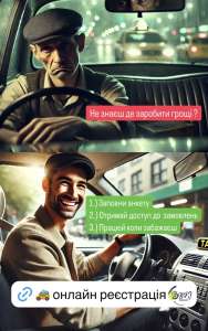 ���� � ����, ��������� � ���� - ����������� 1