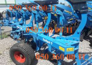 ���� �/� Lemken-������ ������� 4+1 N 100 - ����������� 1