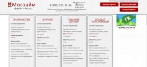 ���� �� ����� ������ ������������� �� ���� ������ - ����������� 1